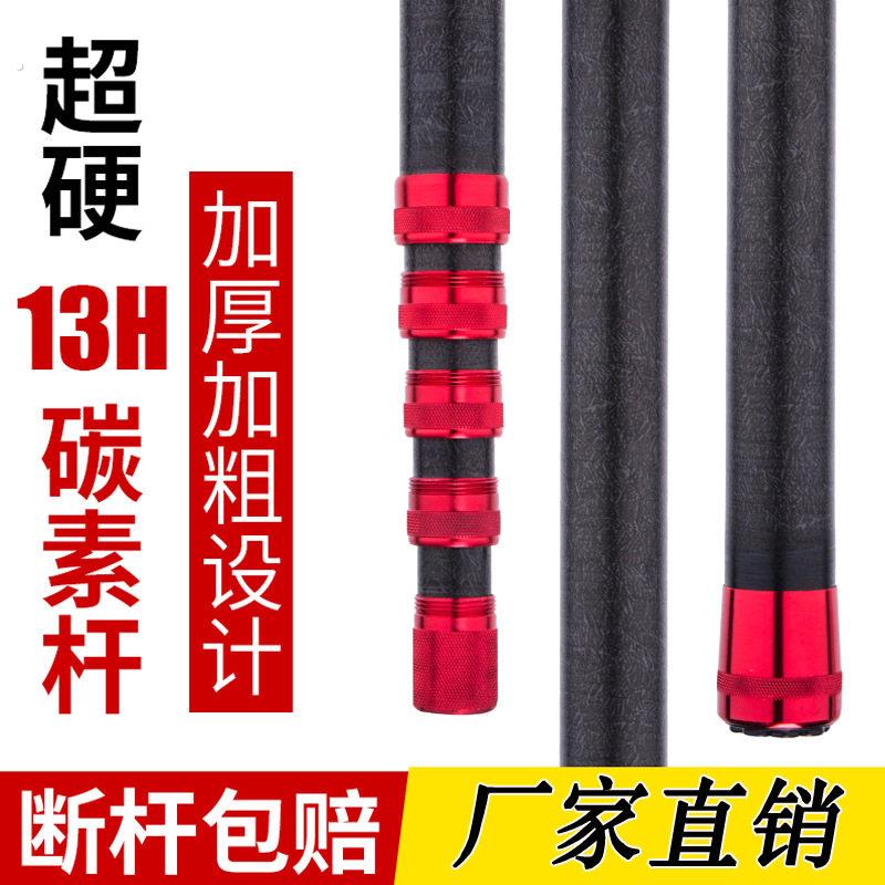 打山核桃杆专用板栗工具新款橄榄加硬神器全伸缩高碳的竿子宏利