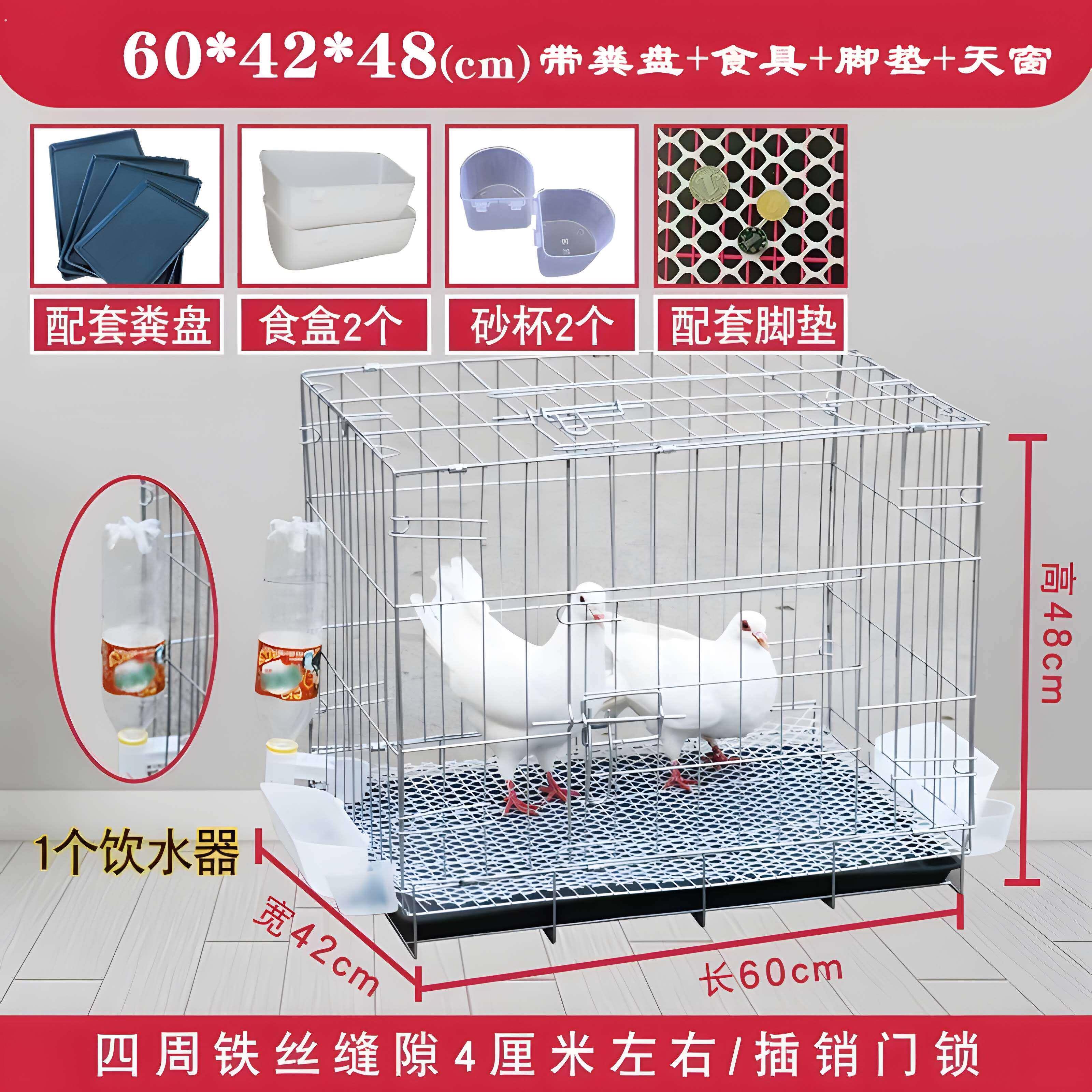养鸽子专用笼子配对鸽子用品白鸽笼大号特大家用养殖折叠加粗鸽舍