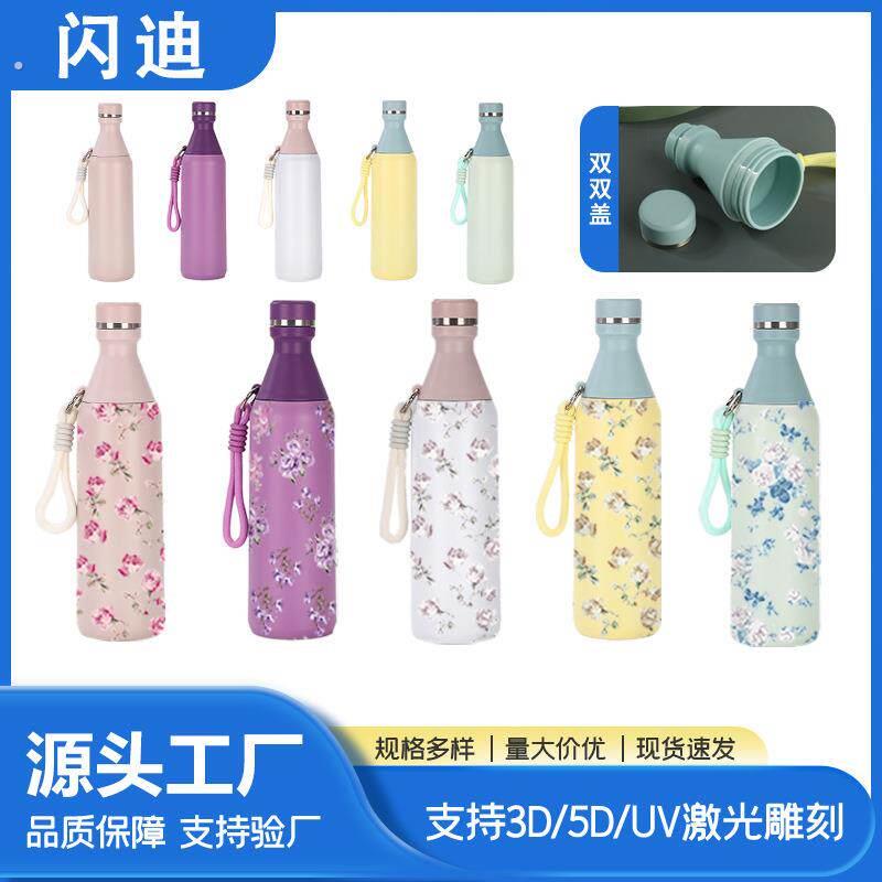 2025爆款全天候超薄瓶不锈钢保冷罐户外便携运动水杯小口瓶