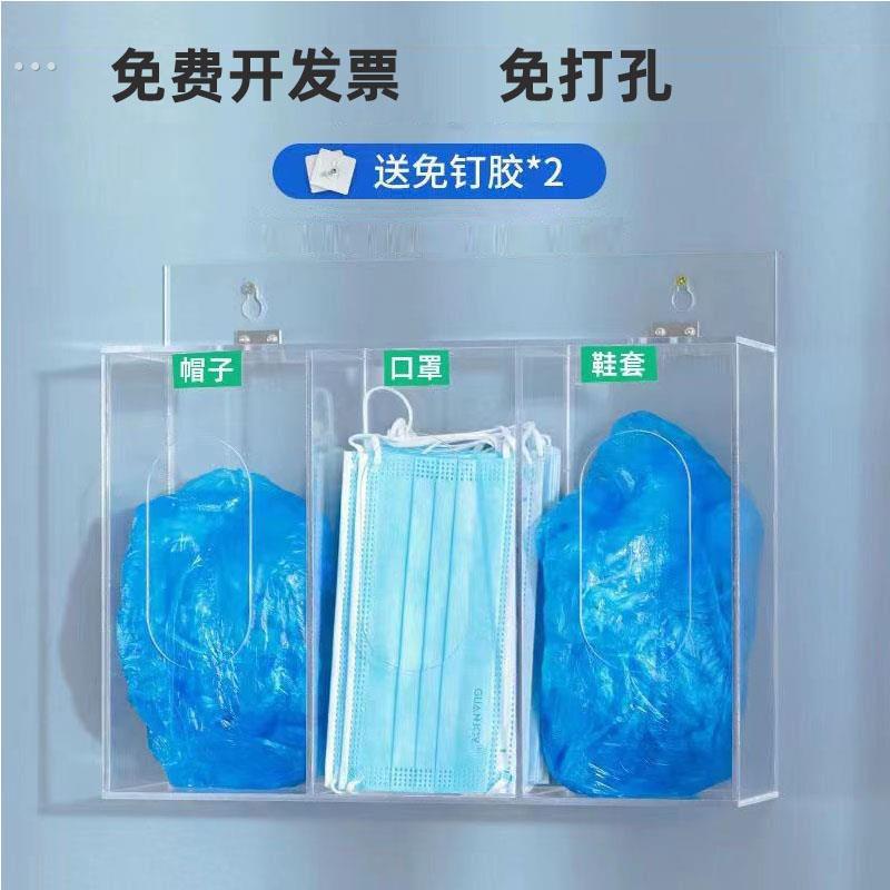 一次性鞋套置物架放鞋套的收纳盒厨师帽子手套口罩门口厨房头套盒