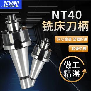 FMB22 NT50 直柄FMB刀柄C20面铣刀盘MT3平面刀柄R8铣床NT40