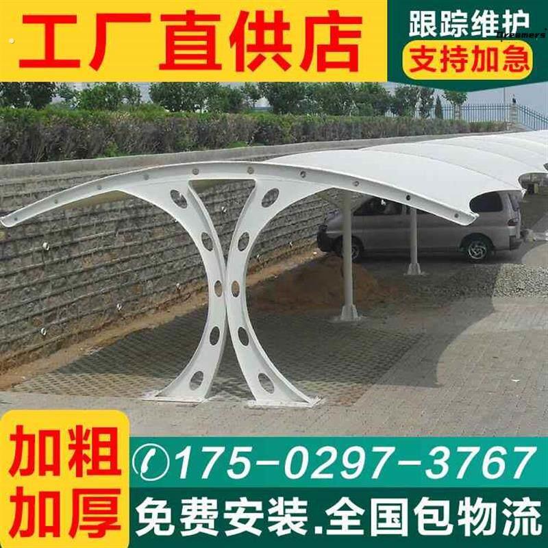 广西膜结构车棚汽车停车棚电动车棚自行车遮阳棚遮雨棚张拉膜厂家