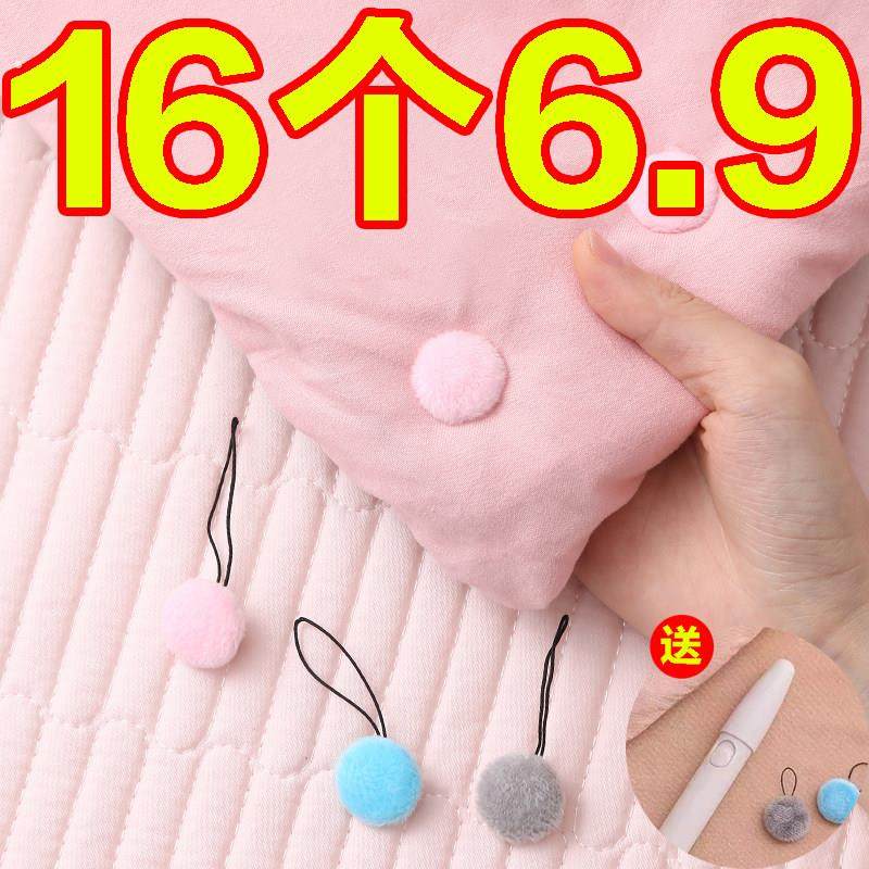 被子固定器防跑被安全无针隐形被套被芯防滑家用床单扣订被角神器,收纳整理,被子固定器,淘宝优惠券,粉丝福利购,淘宝优惠卷