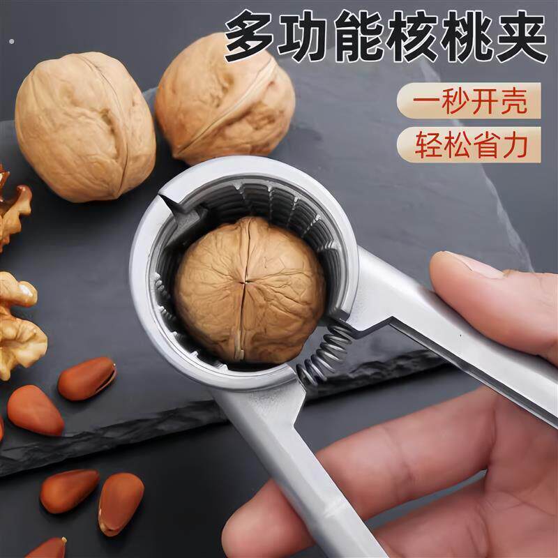 核桃夹子神器家用开坚果榛子钳子工具开口器开壳器