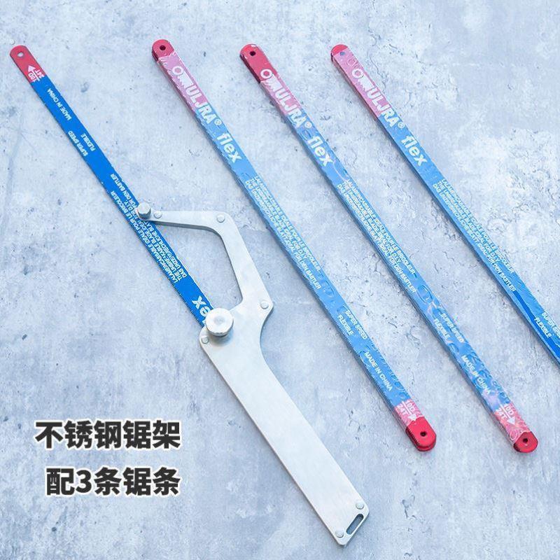 不锈钢钢锯架钢锯弓锯子手工家用小型手持锯子锯铁神器迷你小钢锯