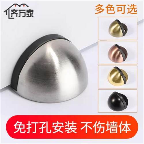 外开门防撞大门神器房门阻门器门挡器限制限制卡门地吸免打孔异形