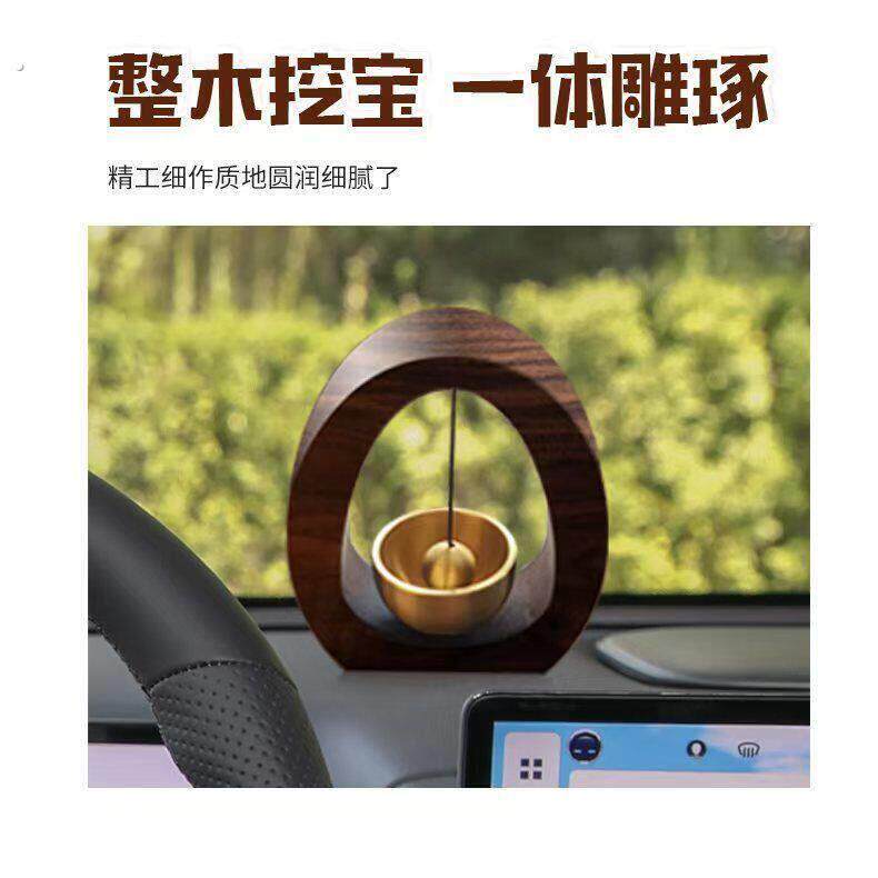 车载摆件2025款纯铜铃铛北美黑胡桃实木磁吸门铃桌面摆件高档车载