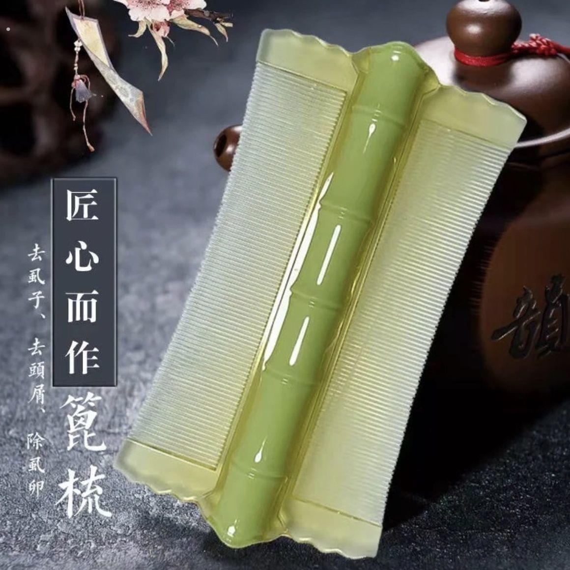 头皮屑清理器去头皮屑神器梳子吸头皮屑神器密梳子梳头皮屑洗头刷