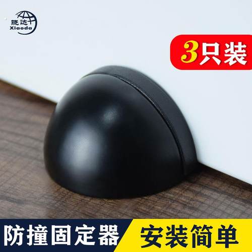 入户门挡限位挡门器门阻防盗门开门防撞神器大门龟顶缓冲门碰固定