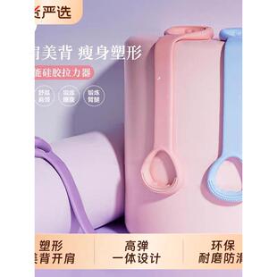 多功能八字拉力器开背健身女拉伸带弹力带锻练器材家用开肩瑜伽