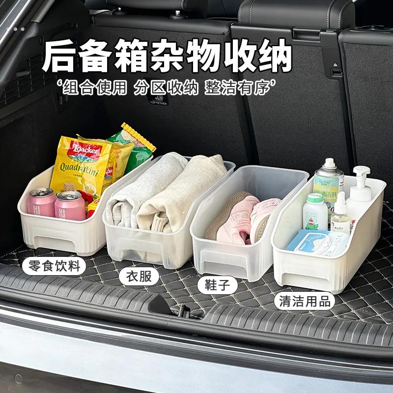 汽车鞋盒收纳副驾驶化妆品实用整理多功能杂物神器车载储物盒雨伞