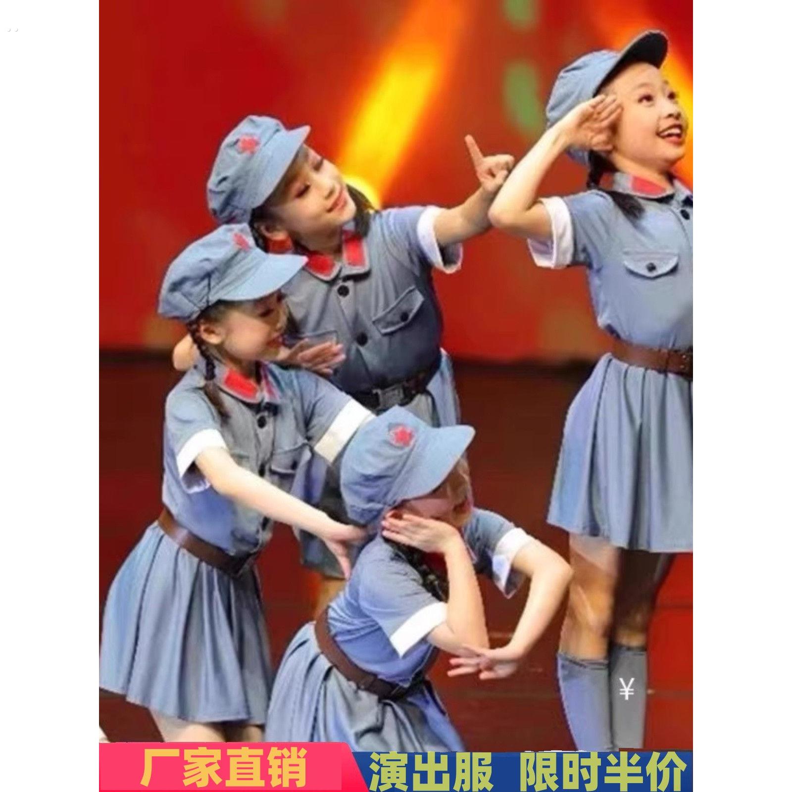 儿童小红军演出服幼儿红星闪闪表演服八路军红歌星星在闪烁舞蹈服