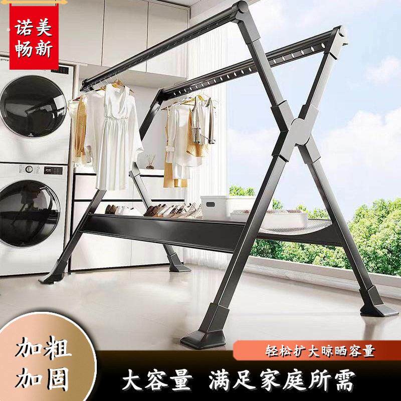 晾衣架落地折叠挂衣架室内家用晒衣架室外阳台卧室移动晒被子