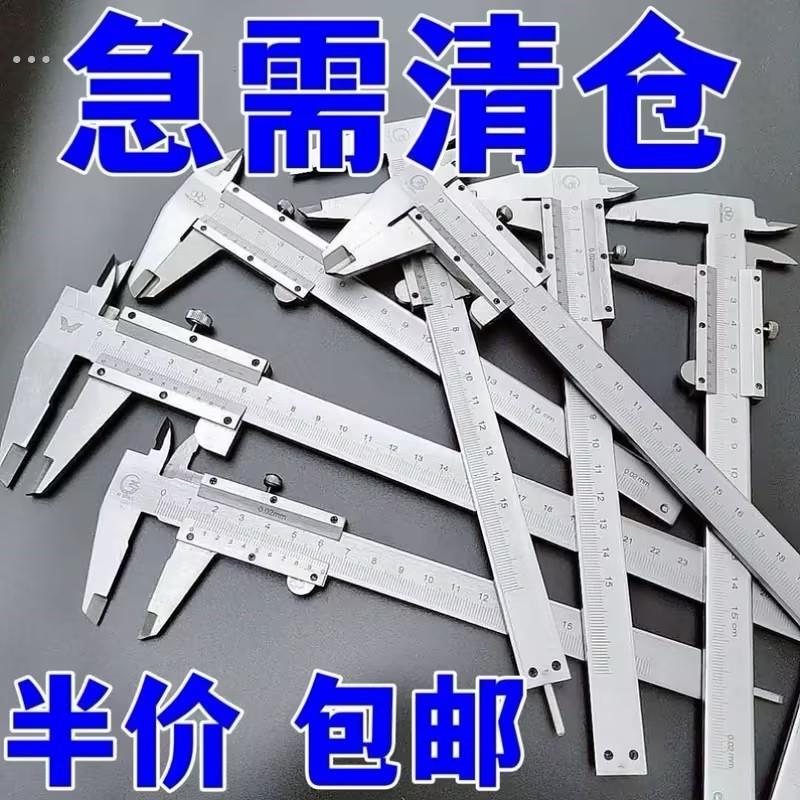 德国品质工业级不锈钢游标卡尺高精度数显一体游标卡尺测量工具