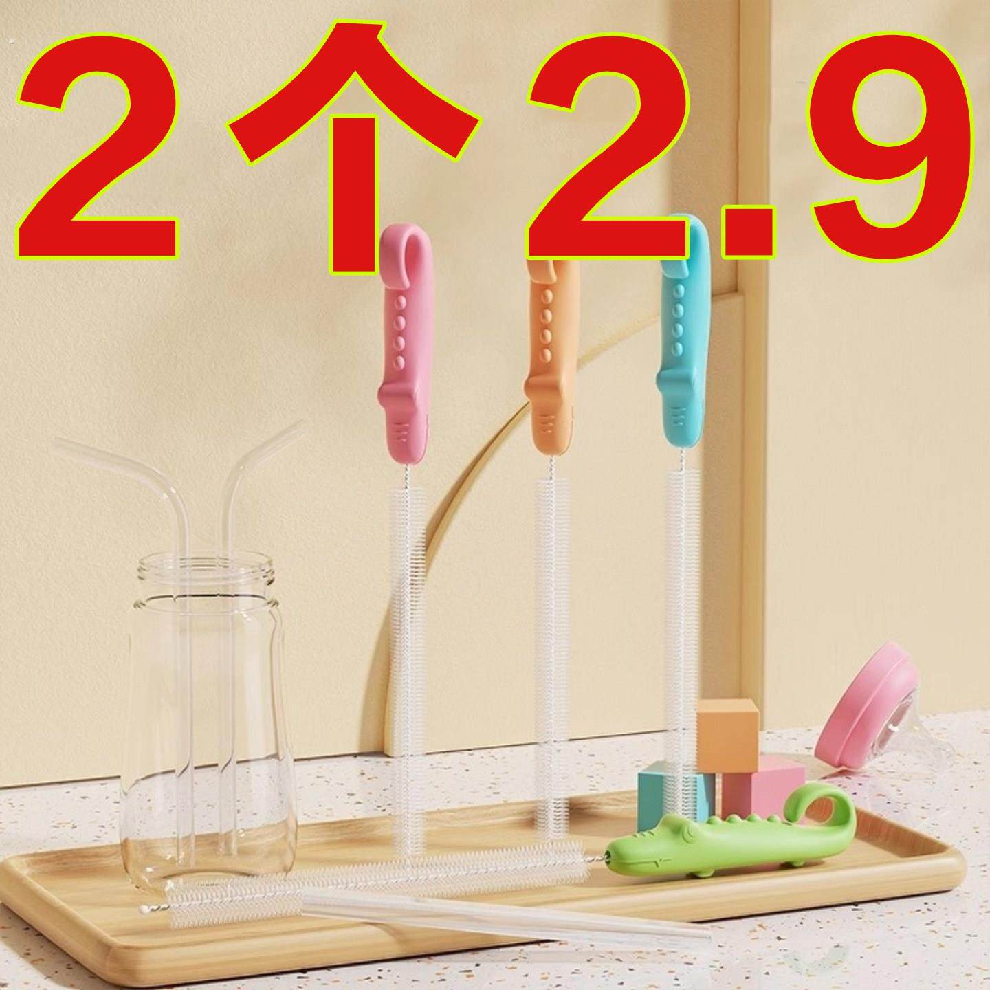 吸管刷长柄藕洞清洗刷婴儿奶瓶缝隙水杯管子清洁神器加长刷子专用,家庭/个人清洁工具,杯刷/瓶刷,淘宝优惠券,粉丝福利购,淘宝优惠卷