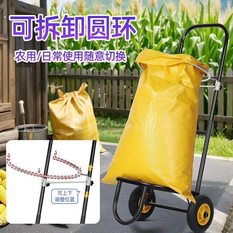 搬运灌装神器农用撑袋子支架轮支撑架收粮食玉米稻灌袋器撑袋器谷