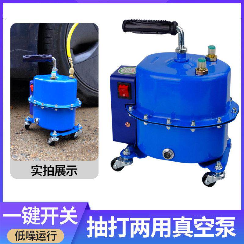 汽车空调真空泵冰箱空调维修工具打气打压冷媒加注抽打两用真空泵