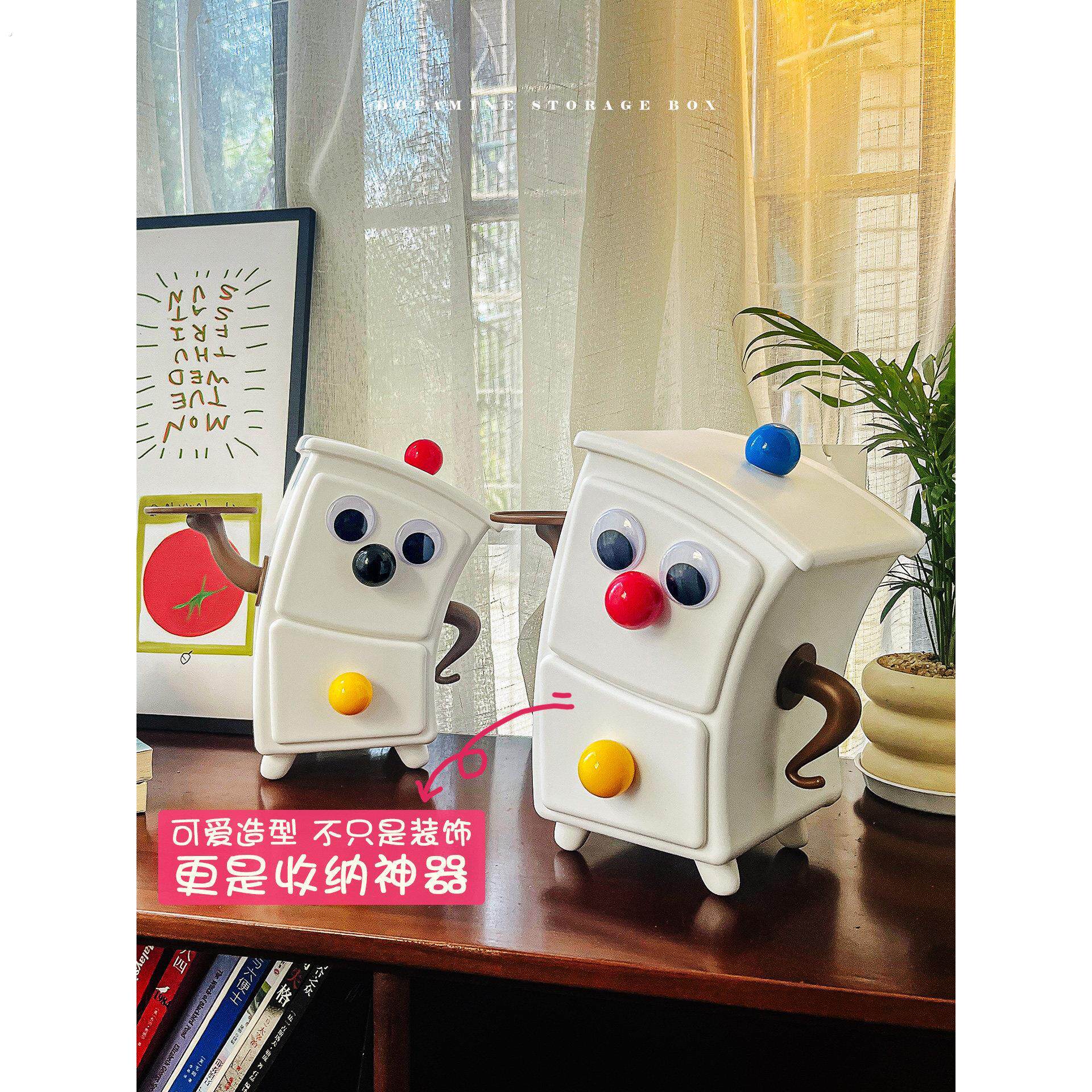 稀奇古怪的桌面抽屉收纳盒入户玄关遥控钥匙小杂物盒子塑料整理盒