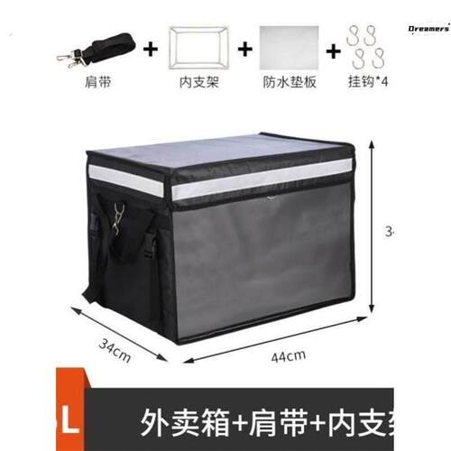 外卖专用箱子骑手送餐专用箱电动车外卖箱美骑手团外卖泡沫箱厂家