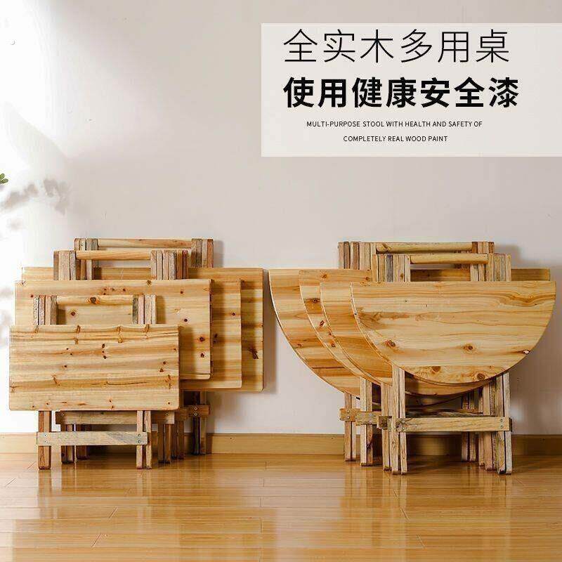 实木折叠桌杉木家用小桌子圆桌方桌书桌可折叠户外出租屋用桌子