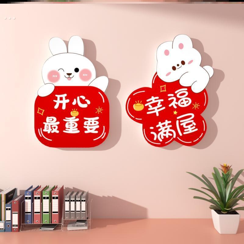 墙面装饰遮丑墙贴神器补洞贴自粘卧室房间门上网红立体贴画壁遮孔