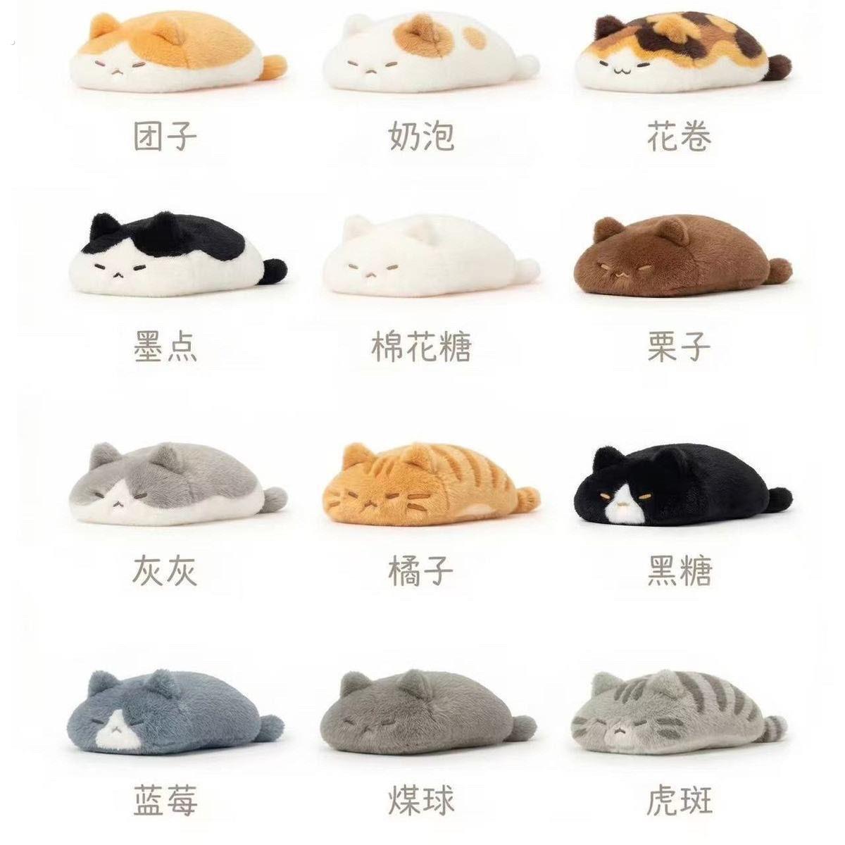 现货小红书同款橘子趴趴猫毛绒解压柔软手腕垫玩偶高颜值可爱抱枕