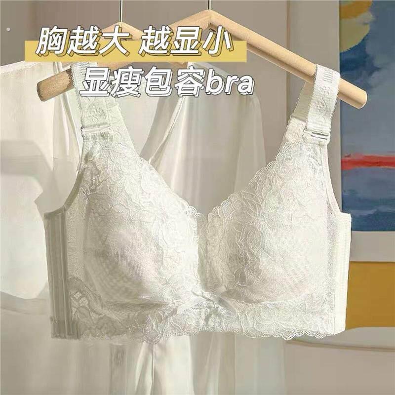 内衣女大胸显小超薄款夏轻薄收副乳防下垂全罩杯调整型大尺码内衣