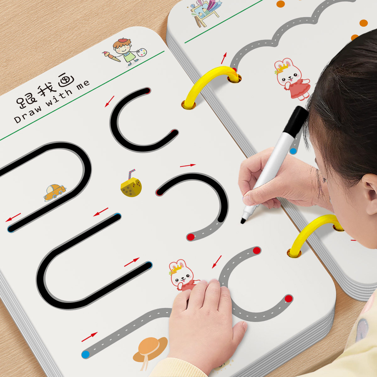 幼儿控笔训练字帖可擦写趣味练习