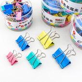 晨光彩色长尾夹ABS92743大中小号铁夹子办公用固定票夹金属反尾夹