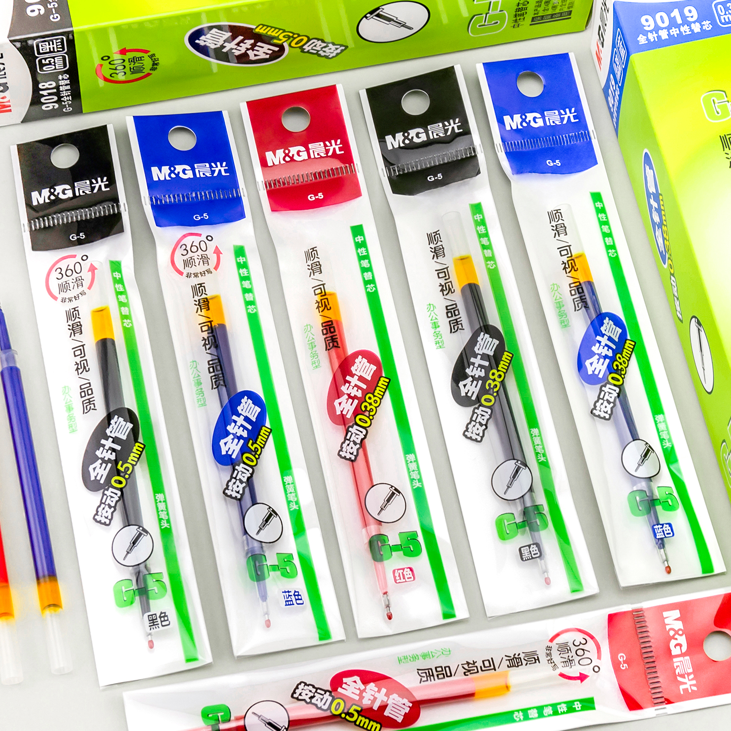 晨光全针管9018按动笔芯0.38替芯