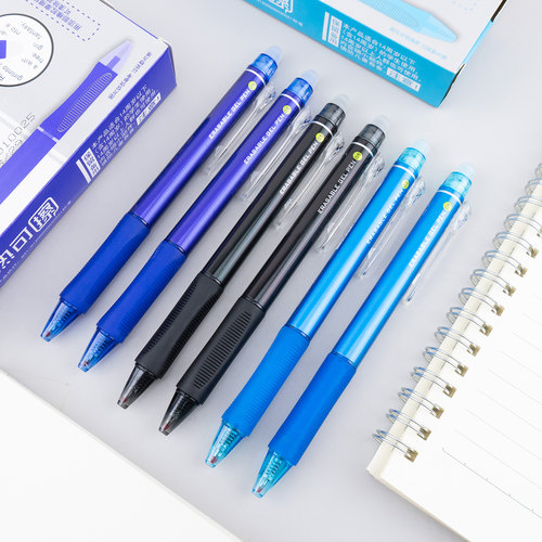 M＆G/晨光可擦中性笔子弹头0.5