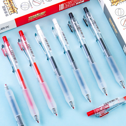 晨光中性笔双珠王刷题神器速干