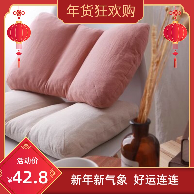 懒地棉麻汽车靠垫腰枕椅子睡觉枕头护腰垫办公室久坐靠背垫腰靠枕