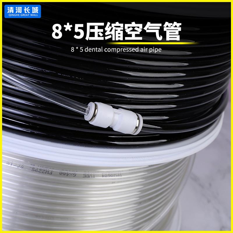 清河长城8*5.5mm压缩空气管 pu气源管 高压空压机气管