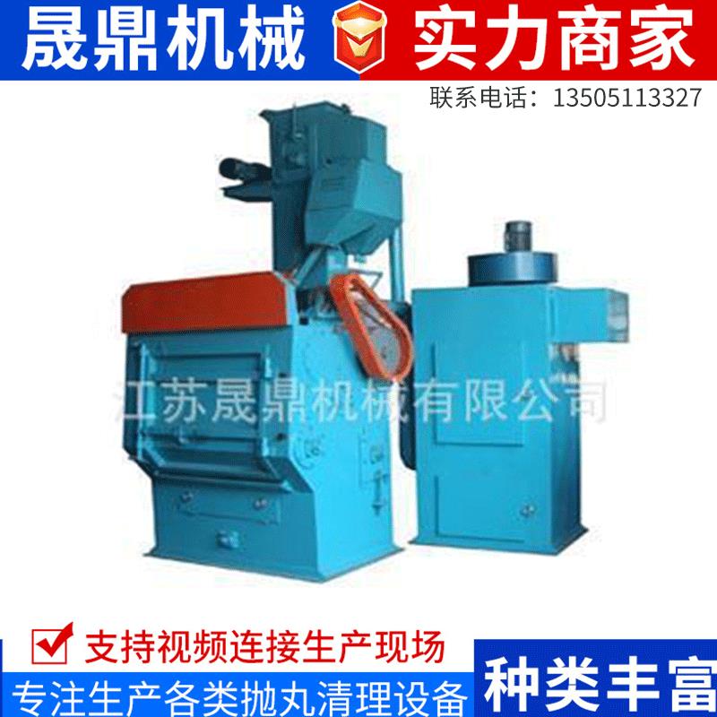 抛丸机工厂抛丸机清理机表面除锈工业锻件抛丸清理机喷砂除锈设备