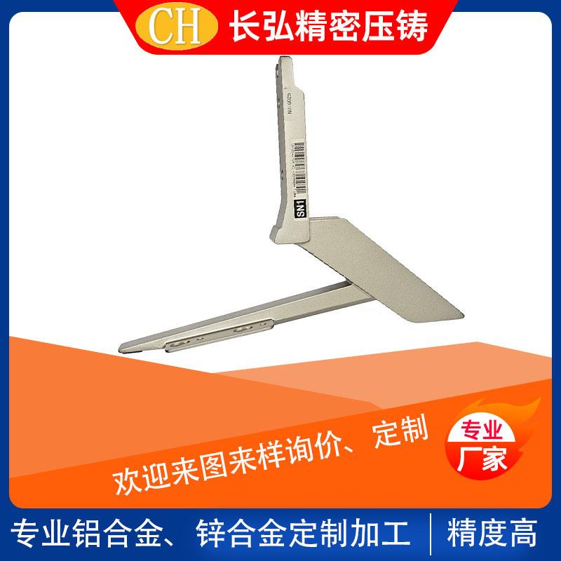 电脑支架铝配件加工铸造 多规格铝锌合金铸造 显示器底座铸造铝件