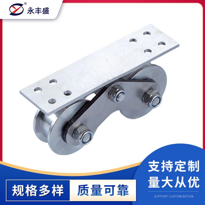 带板重型电动大门移门轨道轮推拉门窗顶轮脚轮304不锈钢门窗滑轮