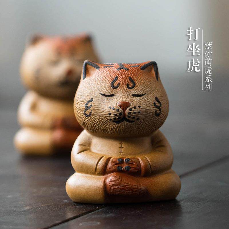 宜兴紫砂茶宠老虎打坐虎手工萌虎敲毛摆件可养茶玩装饰品茶具套装