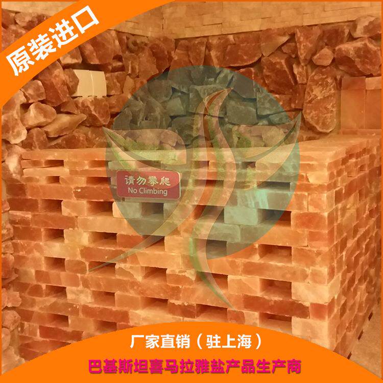 巴基斯坦供应水晶盐石 水晶盐块 水晶盐岩毛石 盐灯 喜马拉雅盐岩