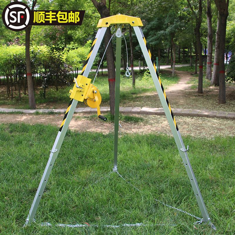 救援三脚架SJY-10消防便携三角架有限空间作业支铝合金救援三脚架