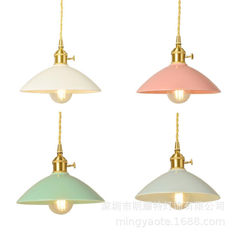 现代简约马卡龙陶瓷小吊灯北欧复古黄铜床头餐厅书房单头吊灯1049