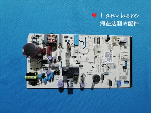 全新原装 海尔空调内机电脑板控制板0011800323AZ