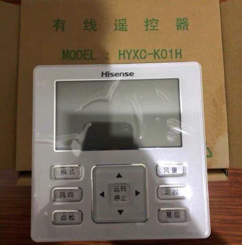 海信原装正品中央空调 多联机 线控器 HYXC-K01H有线遥控器手操器