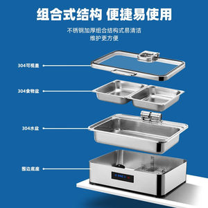 菲迪斯304不锈钢液压自助餐炉电加热方形加厚酒店早餐保温炉餐具S