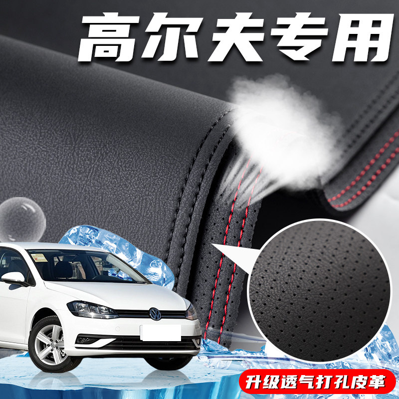 高尔夫专用环保无味加厚防滑