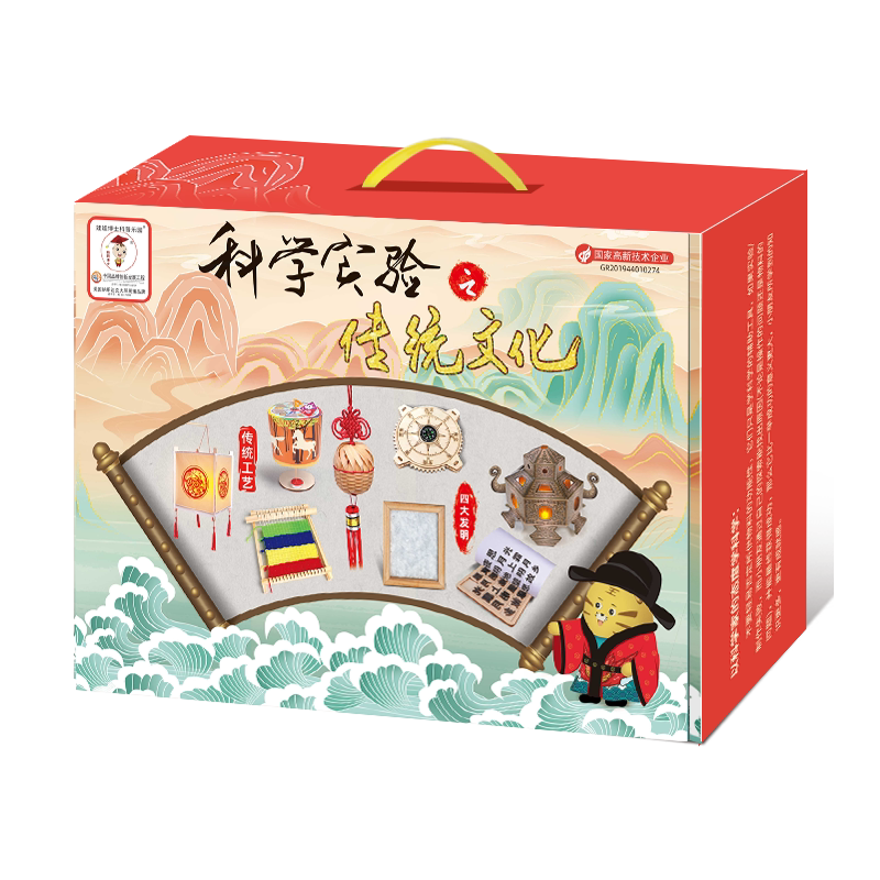 中国古代四大发明科学实验儿童套装造纸术活字印刷术DIY小制作