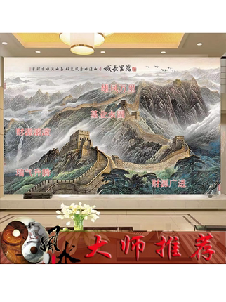 3d立体墙贴山水自粘壁纸浮雕客厅壁画中式长城壁纸电视背景墙壁布