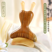 邢粮木艺非遗小蜜蜂绵羊角按摩梳檀香木美鼻器家用刮板面部瑜伽新
