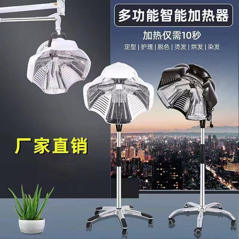发廊理发店烘发机加热机染发烫发冷烫定型飞碟加速器焗油美发机器