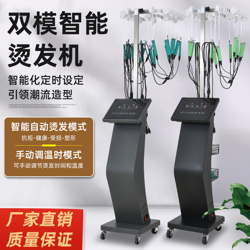 新品烫发机器热烫机美发店专用智能恒温单孔加长杠子数码烫发机器